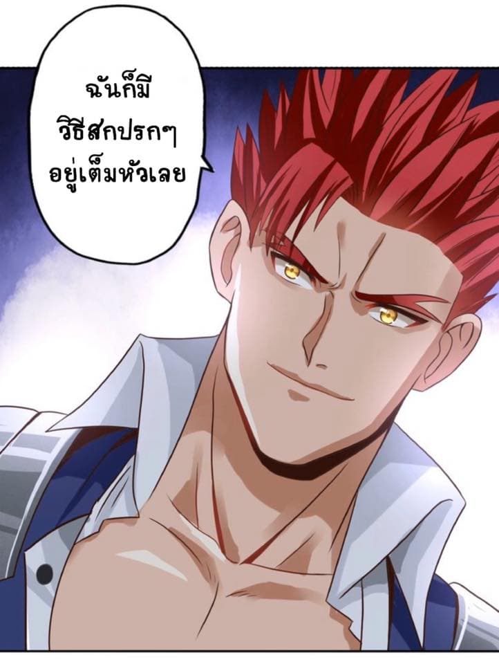 อ่านมังงะ อ่านการ์ตูน